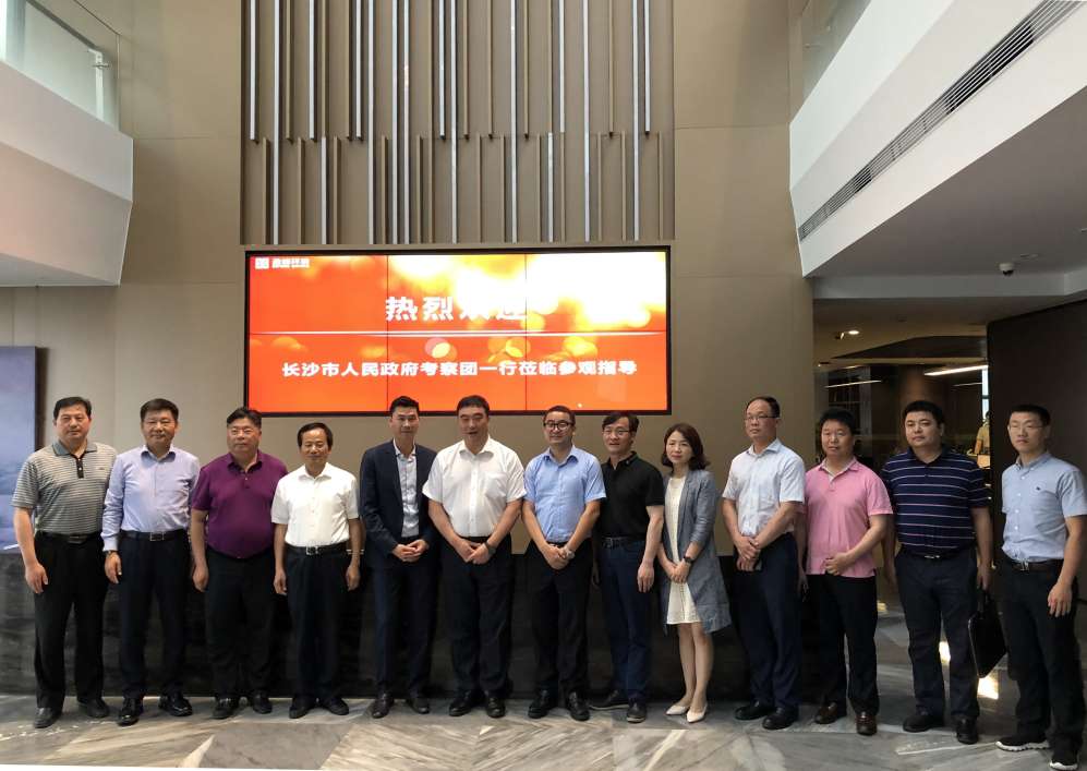 长沙市政府考察团刘明理市长一行莅临威廉希尔williamhill环境考察交流