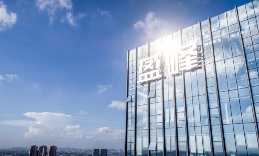 擎画双碳蓝图 共谱绿色新篇|威廉希尔williamhill环境发布2022年中期业绩