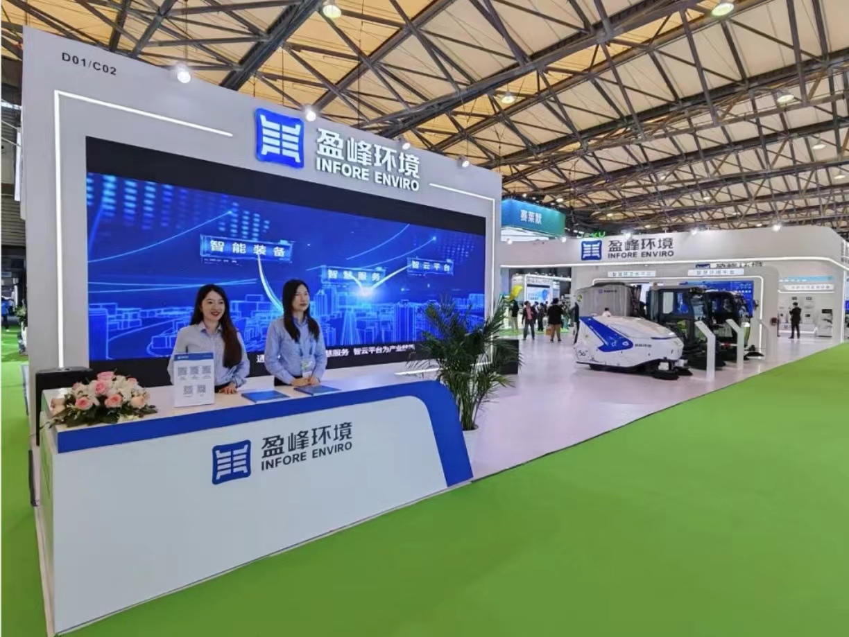 求“新”同“质” 25届环博会，与威廉希尔williamhill环境赴一场绿色之约