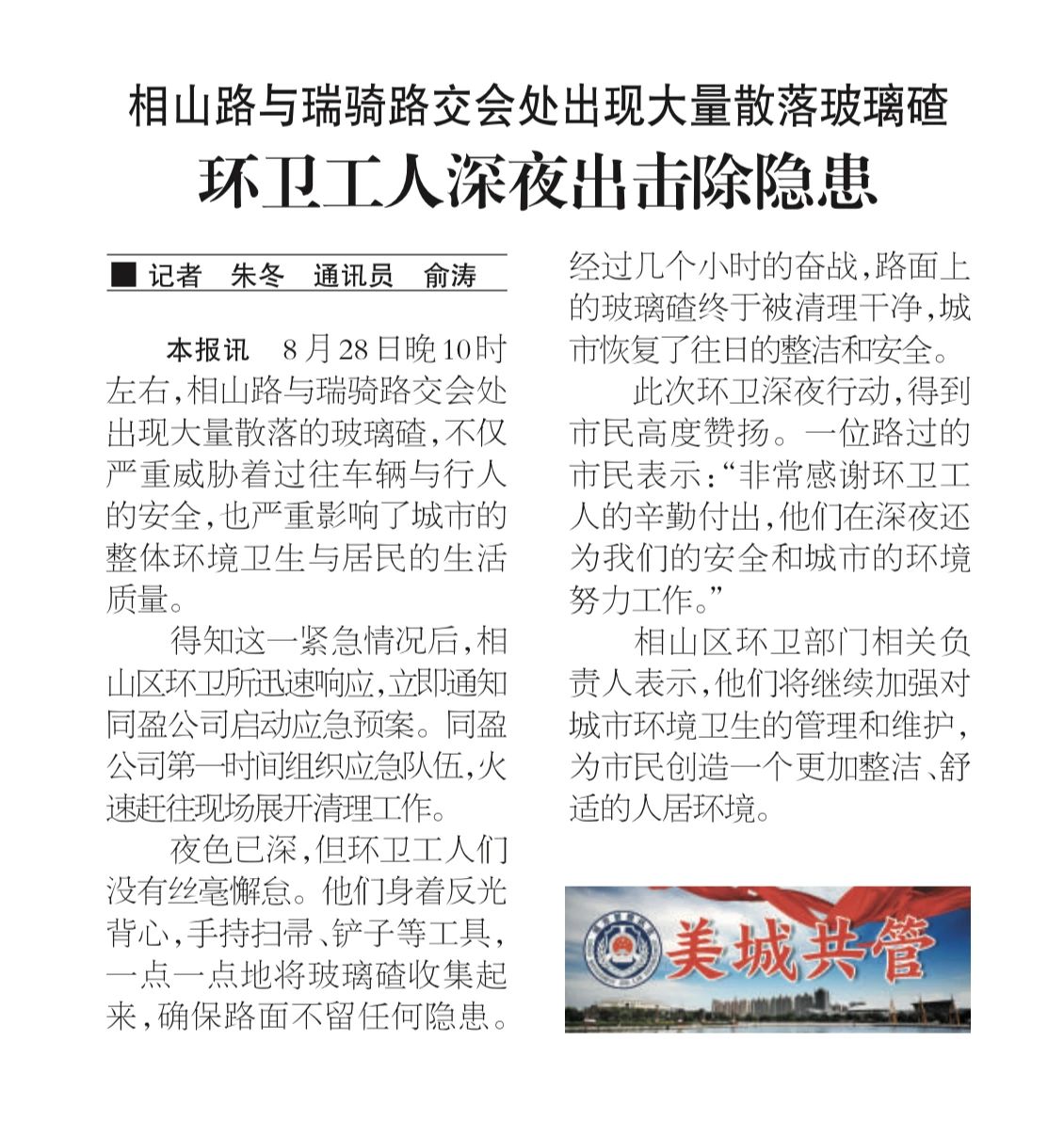 20250107093635714 英国·威廉希尔(williamhill)唯一中文官方网站