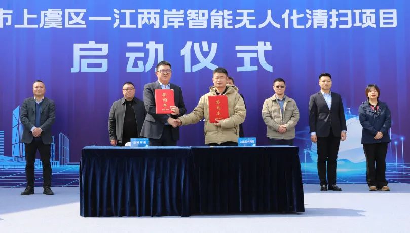 绍兴首个智能无人化清扫项目启动！威廉希尔williamhill环境迈入AI+清洁服务机器人3.0时代