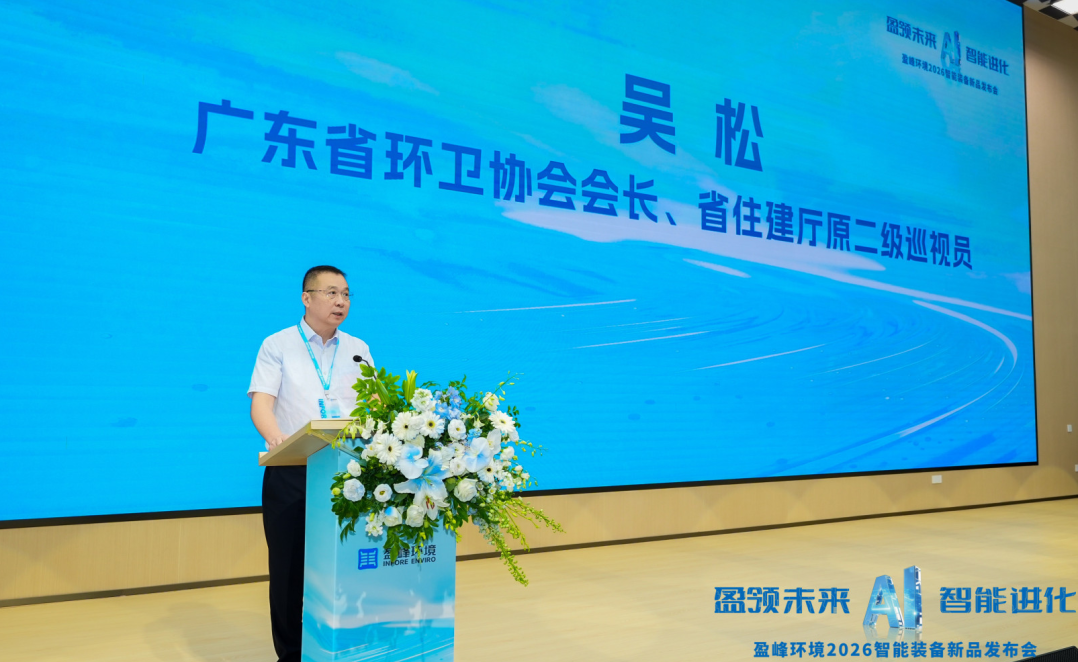 20260508165130360 英国·威廉希尔(williamhill)唯一中文官方网站