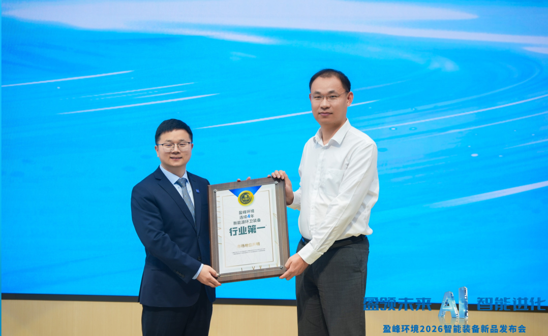 2026050816518673 英国·威廉希尔(williamhill)唯一中文官方网站