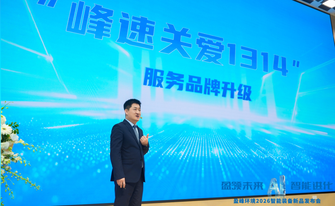 20260508165332317 英国·威廉希尔(williamhill)唯一中文官方网站